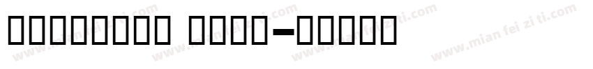 Reloaded Bold字体转换